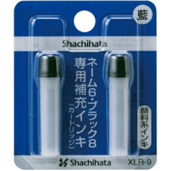 Shachihata X-Stamp Refill Ink Cartridge, Pigment-Based, for Name 6, Black 8, and Bookkeeping Stampers, Indigo Blue, XLR-9, 1 Pack (2 Cartridges)