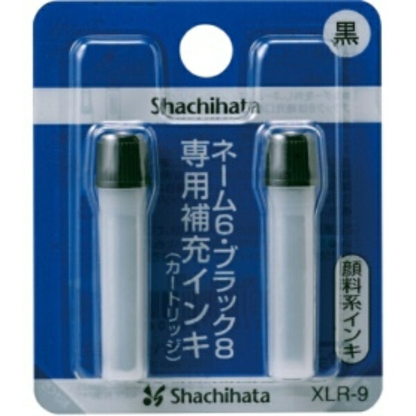 Shachihata X-Stamp Refill Ink Cartridge, Pigment-Based, for Name 6, Black 8, and Bookkeeping Stampers, Black, XLR-9, 1 Pack (2 Cartridges)