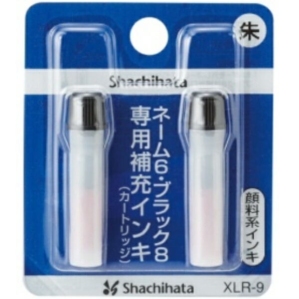 Shachihata X-Stamp Refill Ink Cartridge Pigment-Based For Name 6, Black 8, Bookkeeping Stampers Vermilion XLR-9 1 Pack (2 Cartridges)