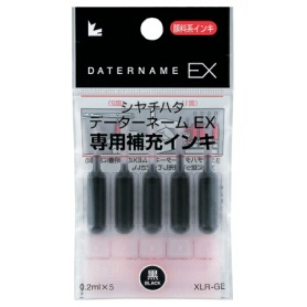 Shachihata X-Stamp Replacement Ink Cartridge, Pigment-Based, Data Name EX Exclusive, Black, XLR-GL-K, 1 Pack (5 Cartridges)