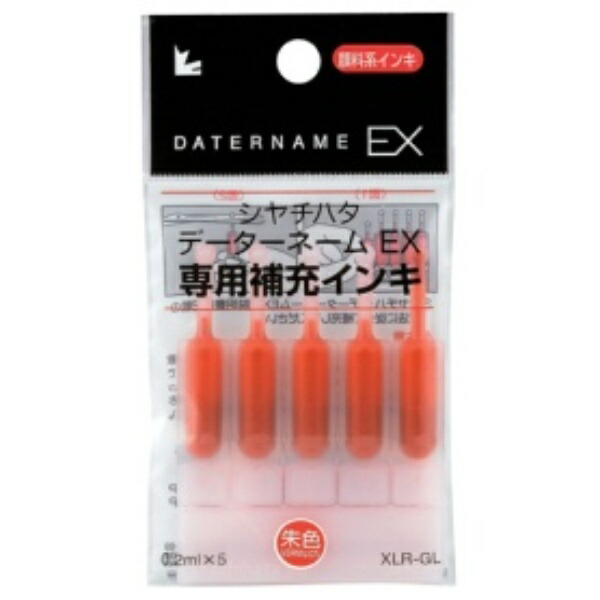 Shachihata X-Stamp Replacement Ink Cartridge, Pigment-Based, Data Name EX Exclusive, Vermilion, XLR-GL-OR, 1 Pack (5 Cartridges)