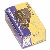 SunCakeCom Safety Pins No.1 AN-1 Silver 100-Pack