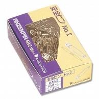 SunCakeCom Safety Pin No.2 AN-2 Silver 100-Pack