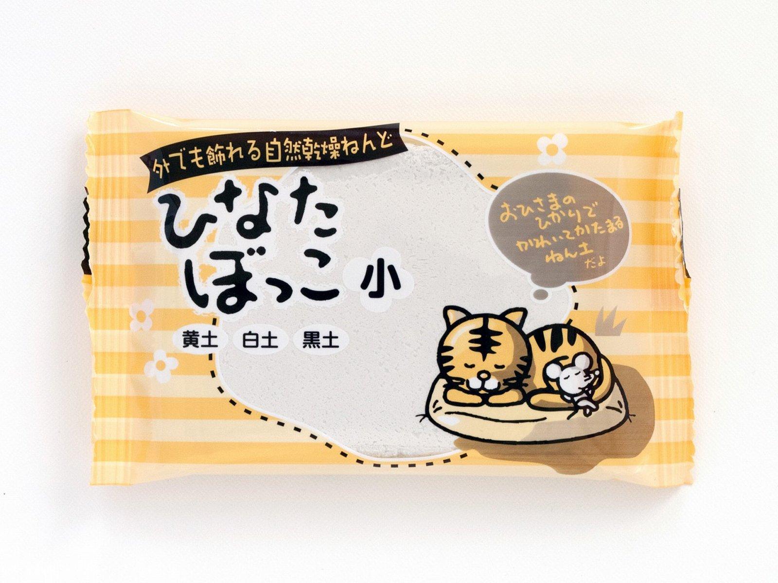 Chubu Electromagnetic Industries CEC Sunbathing Small White Clay 150g 06-0179