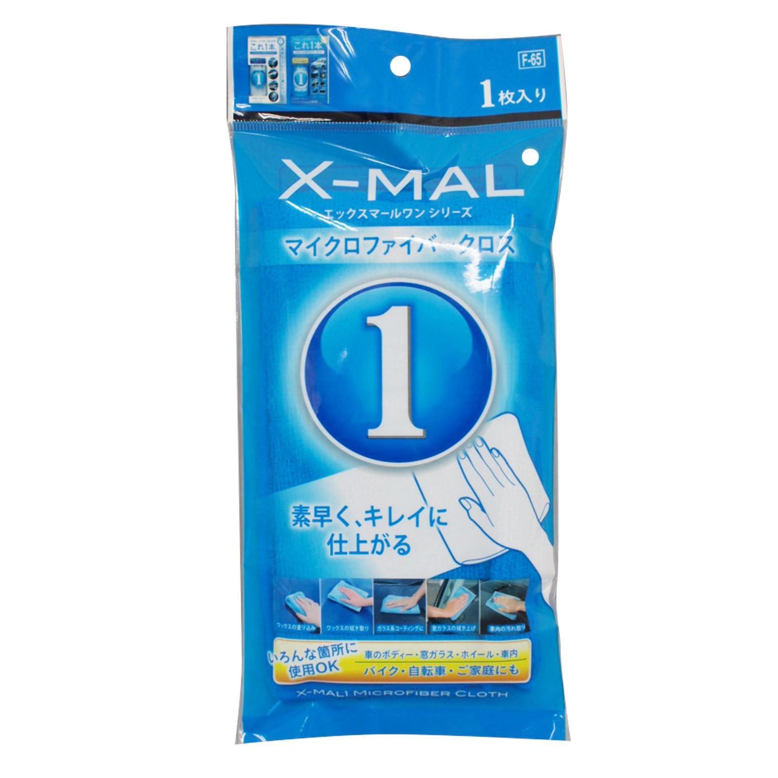 Prostaff Car Wash Supplies Wiping Cloth X-Maru One Microfiber Cloth 270×128mm 1 Piece F-65