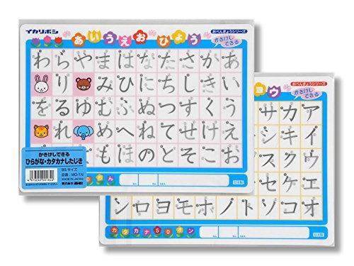 Erasable Writing Pad Hiragana/Katakana 78613