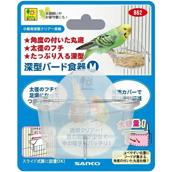 Sanko Sanko Shokai SANKO Deep Bird Tableware M