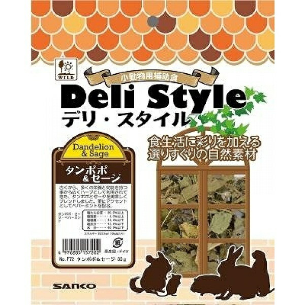 Sanko Sanko Shokai SANKO Deli Style Dandelion & Sage