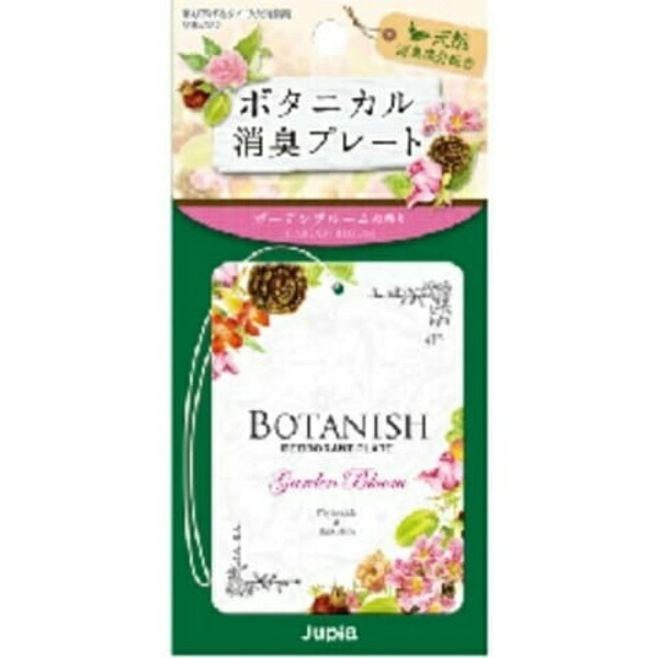 Botanical Deodorizing Plate Garden Bloom