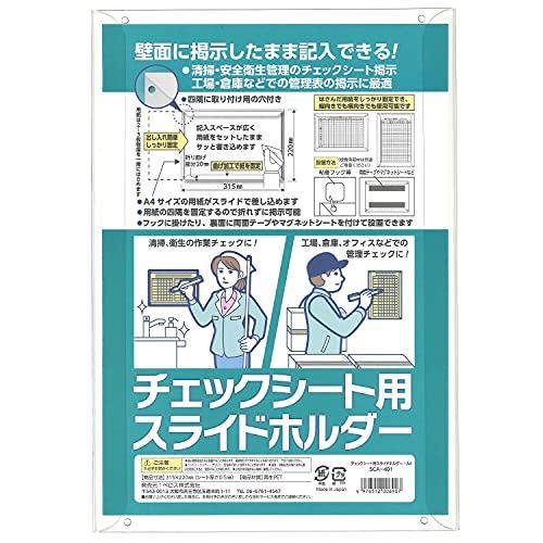 Veloss Slide Holder for Check Sheets A4 SCA-401