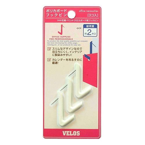 Veloss Hook Pin Polycarbonate Board PBHP-354WH White 3-Pack