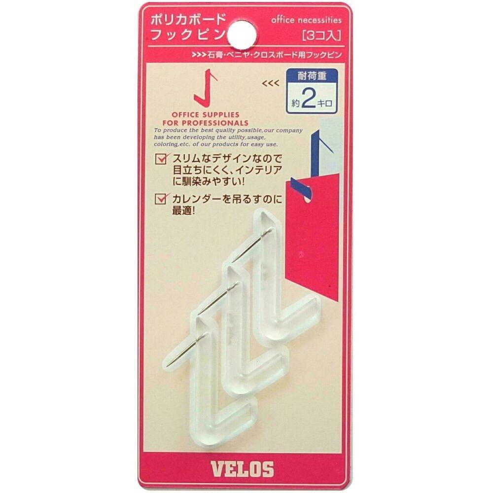 Veloss Hook Pin Polycarbonate Board PBHP-354C Transparent 3-Pack