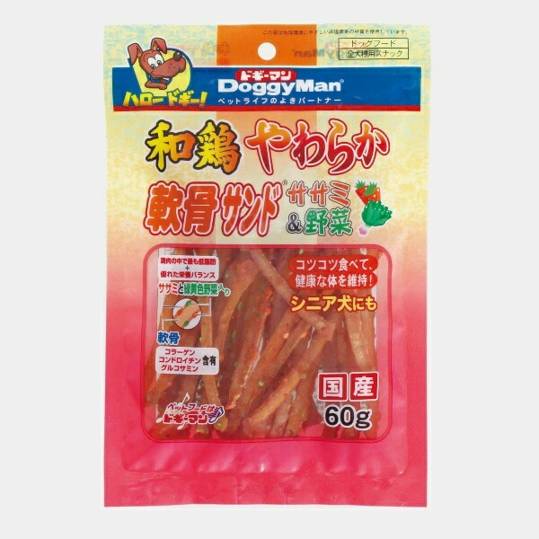 Doggyman Soft Chicken Cartilage Sandwich with Chicken Breast & Vegetables Dog Treat