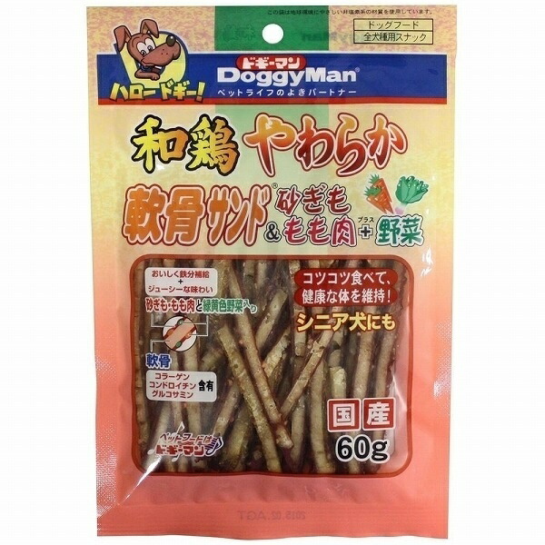 Doggyman Soft Chicken Cartilage Sandwich with Gizzard & Thigh Meat + Vegetables 60g