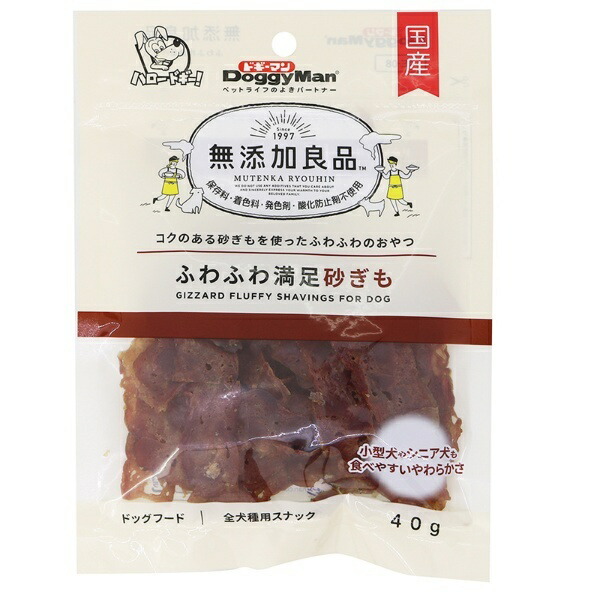 Doggyman Additive-Free Premium Fluffy Satisfaction Sand-Coated Dog Treats
