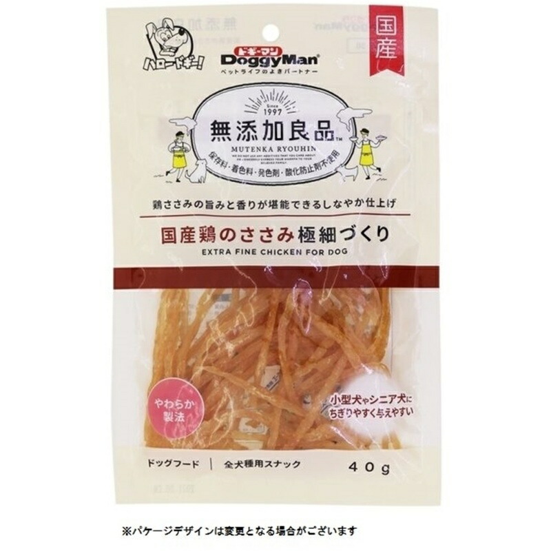 Doggyman Hayashi Additive-Free Premium Quality Ultra-Thin Sliced Domestic Chicken Breast 40g Additive-Free For All Breeds