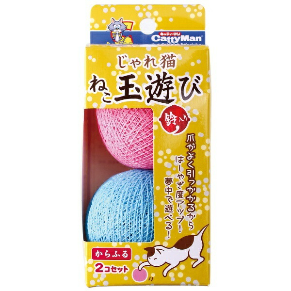 CattyMan Playful Cat Ball Play Colorful