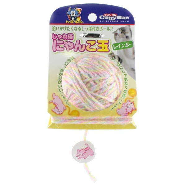 CattyMan Playful Cat Ball Rainbow