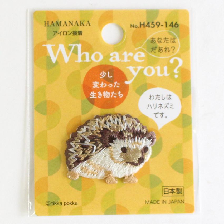 Hamana Patches Who are you? Who Are You Patch Hedgehog H459-146