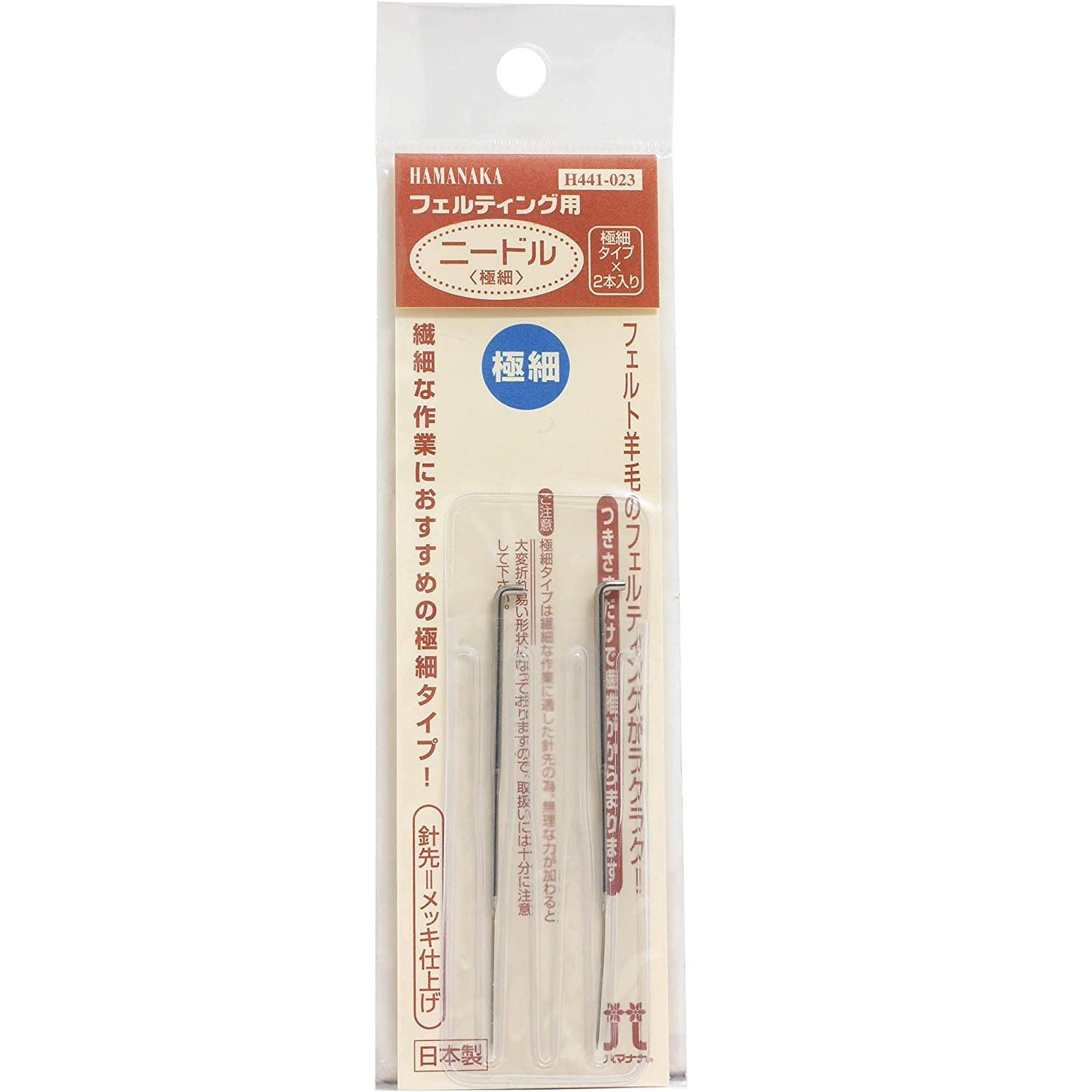 Hamana Felting Needle Extra Fine, 2-Pack H441-023