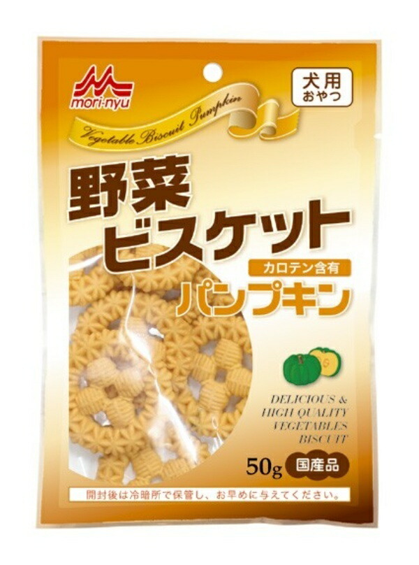 Mori Milk Sunworld One Rack Vegetable Biscuit Pumpkin 50g