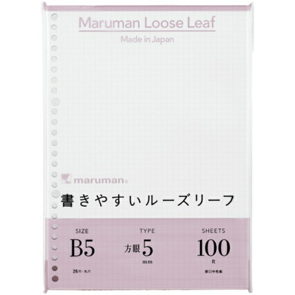Maruman Loose-Leaf Paper Easy-to-Write Loose-Leaf Paper B5 5mm Grid Ruled L1207H