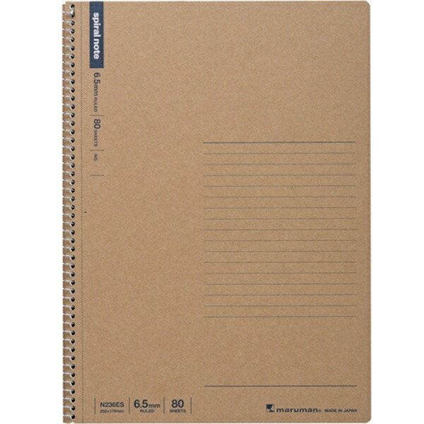 Maruman B5 Spiral Notebook, Horizontal Ruled, 80 Sheets N236ES