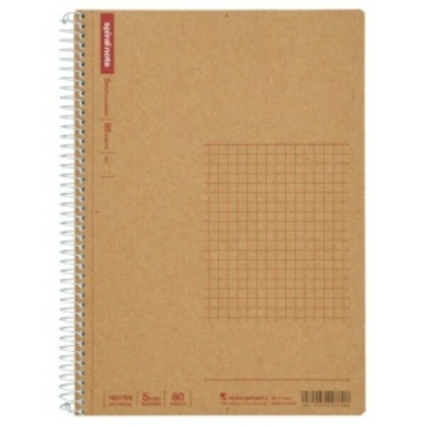 Maruman A5 Spiral Notebook, Grid Ruled, 80 Sheets N247ES