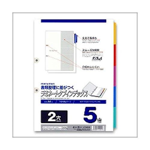 Maruman A4 Index Laminated 2-Hole (with Reinforcement Seal) 5-Ring LT4205