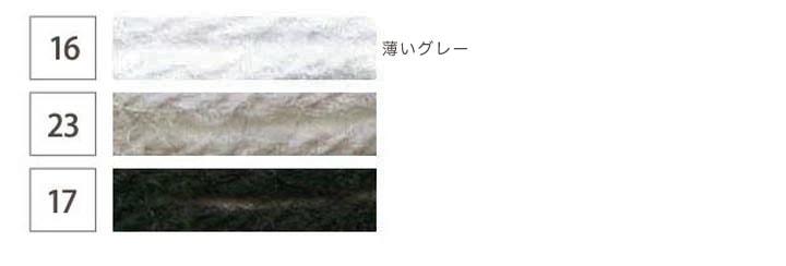 Daruma Cafe Kitchen page 2/2