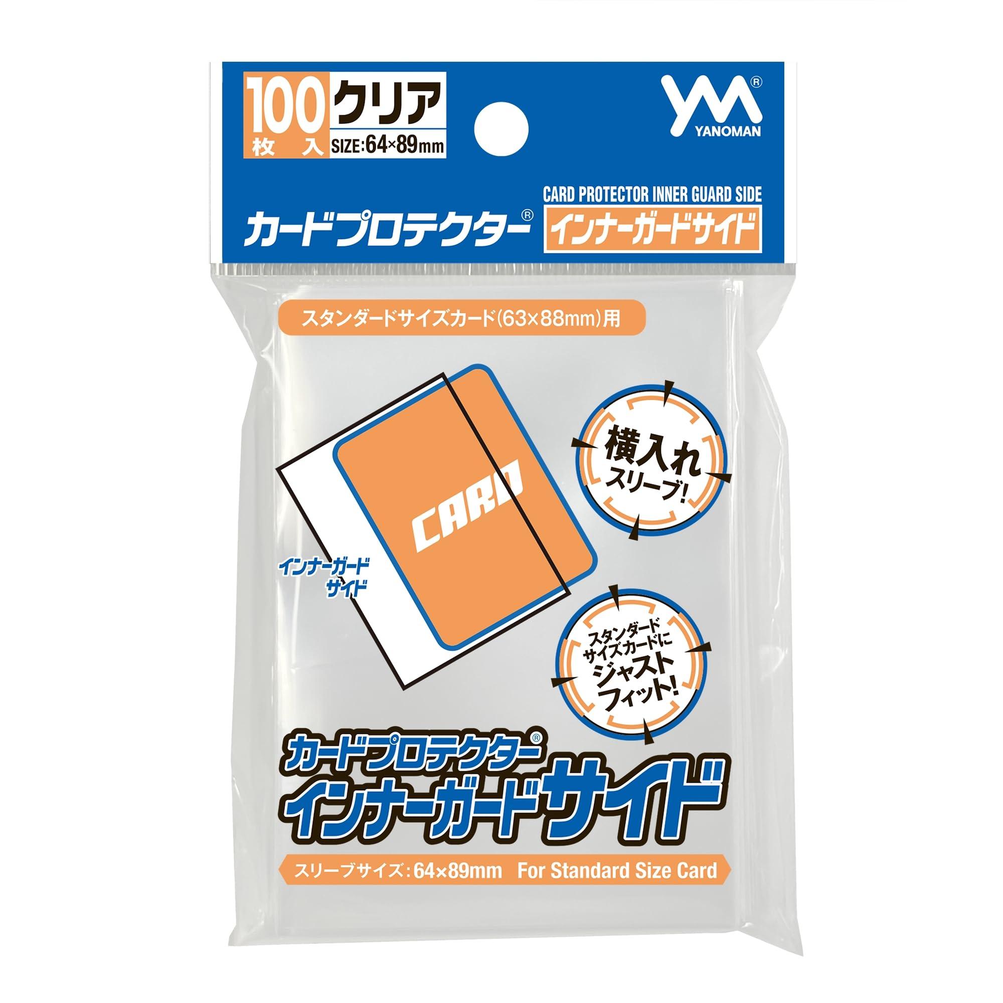 Yano Man Card Protector Inner Guard Side 100-Pack Horizontal Insert Type Inner Sleeve