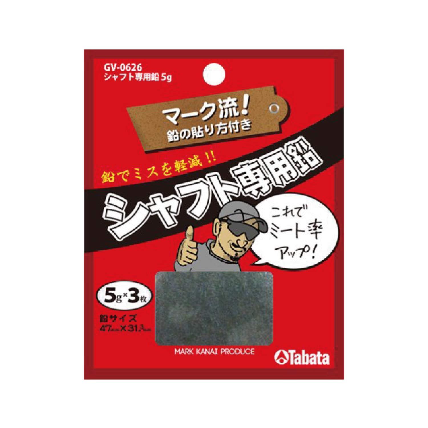 Tabata Golf Lead Tape Golf Maintenance Supplies Shaft-Specific Lead 5g GV0626