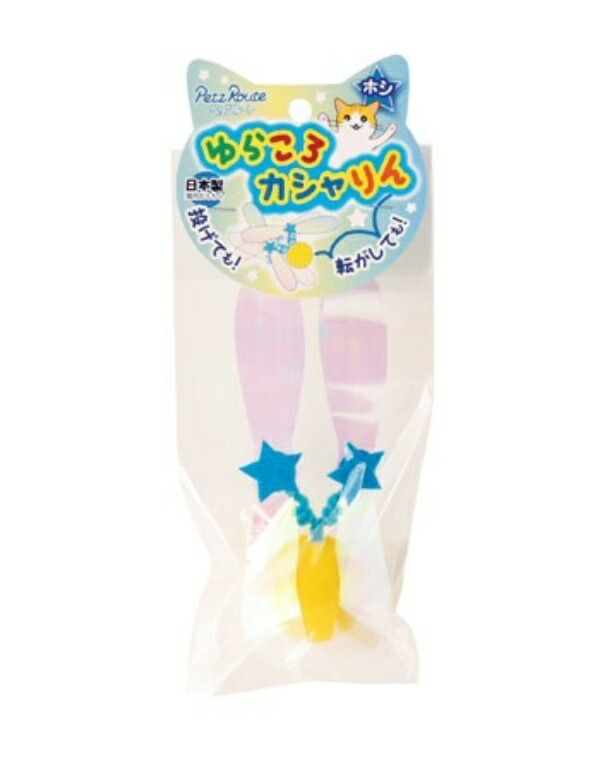 Petz Route Yurakoro Kasharin Hoshi