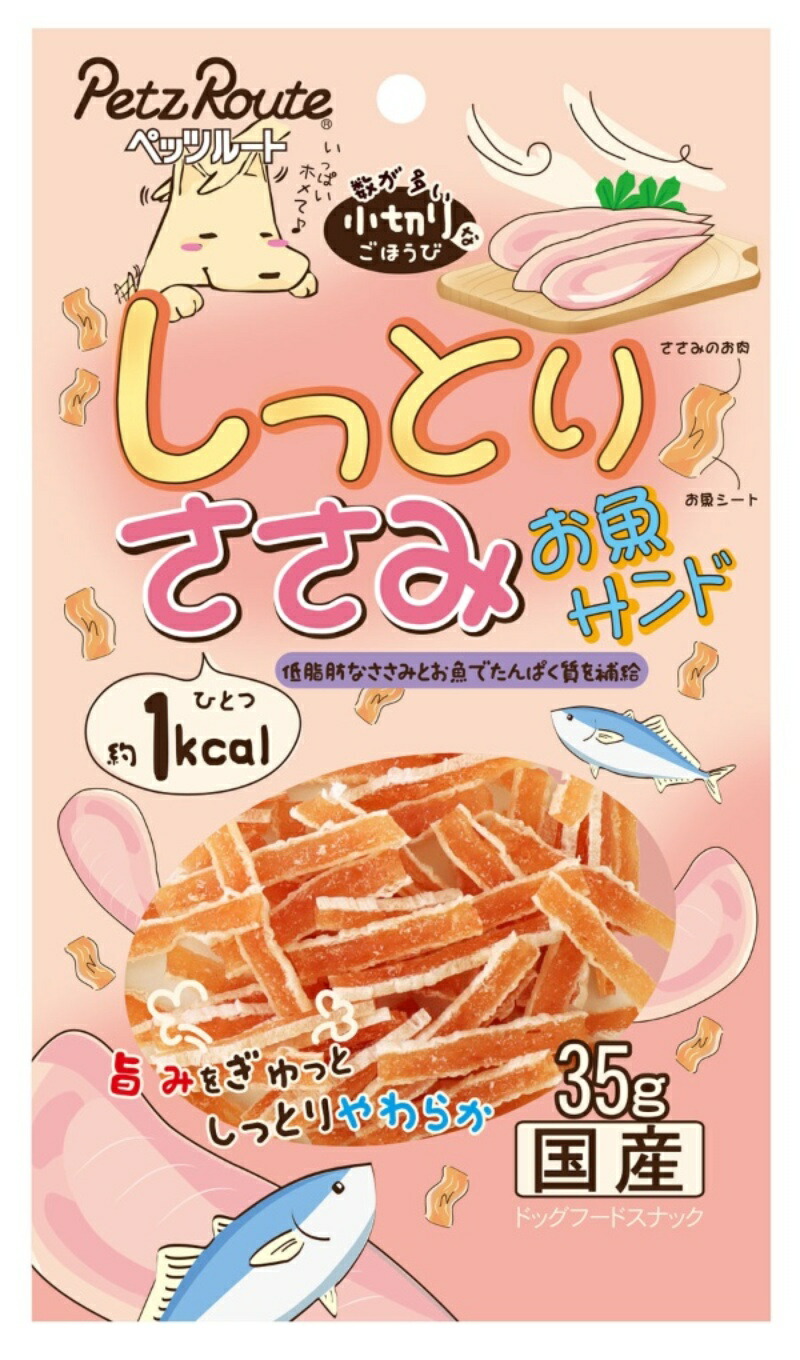 Pets Route Moist Chicken Breast & Fish Sandwich 35g