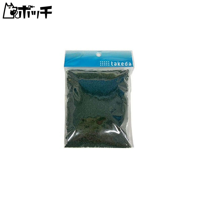 Diorama Sponge N 11g S Extra Fine Dark Green Toy