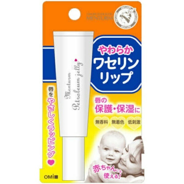 Omi Brothers Mentholatum Vaseline Lip Balm