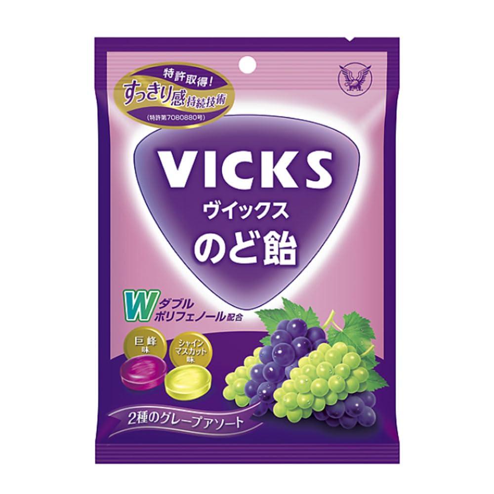 Taishō Pharmaceutical Vicks Throat Lozenges 2-Flavor Grape Assortment 70g 1 Bag