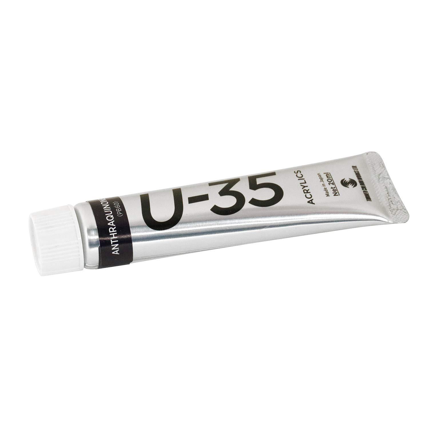 Turner Color U-35丙烯颜料 蒽醌蓝 20ml UA020486