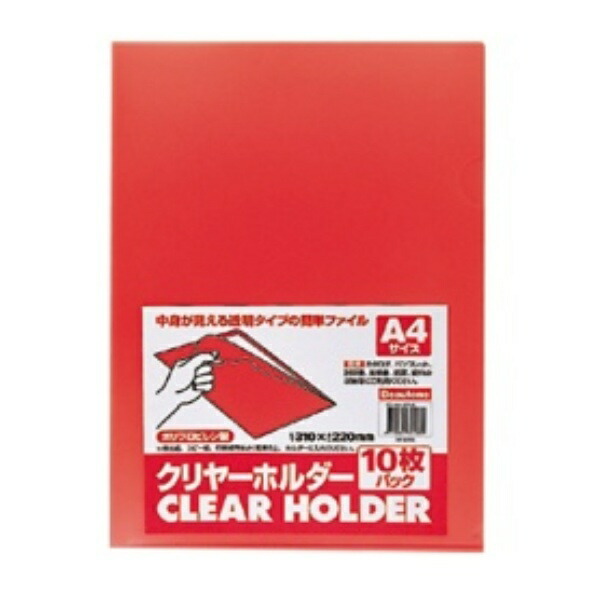 Buton Clear Holder A4 Size 10-Pack Red CH-A4-CR10