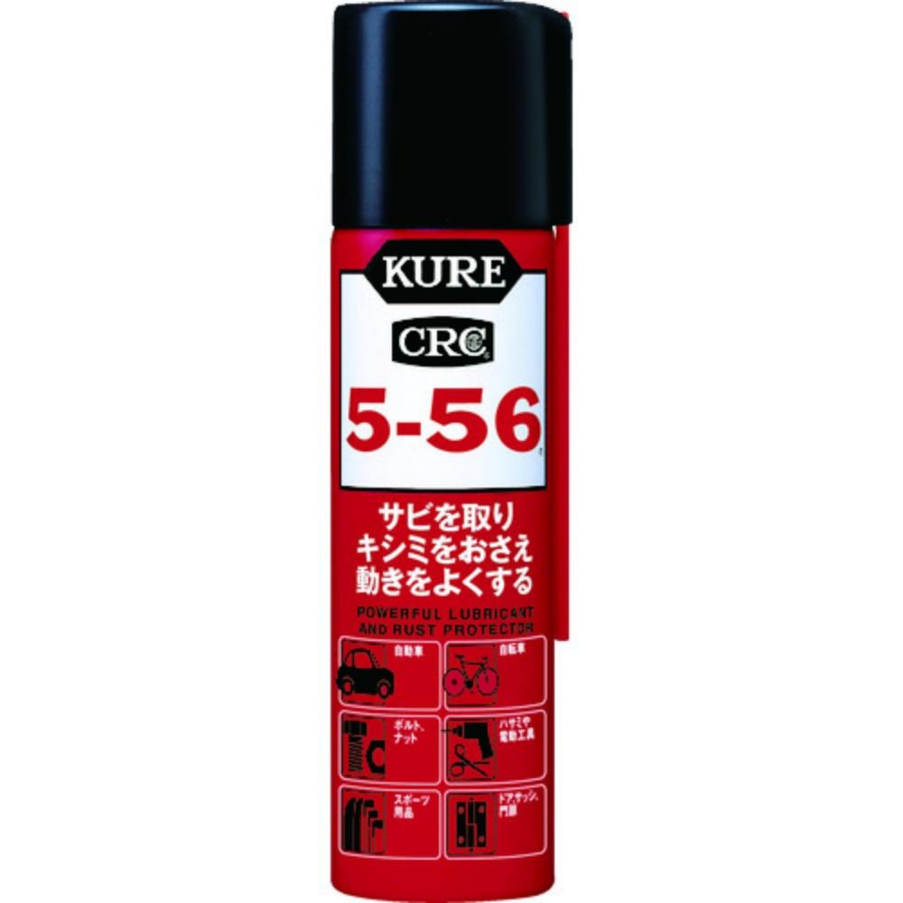 KURE 5-56 70ml Rust Preventative & Lubricant 2001