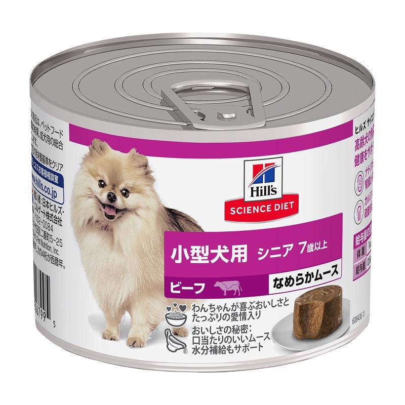 Science Diet Small Breed Senior 7+ Years Beef Mousse 200g