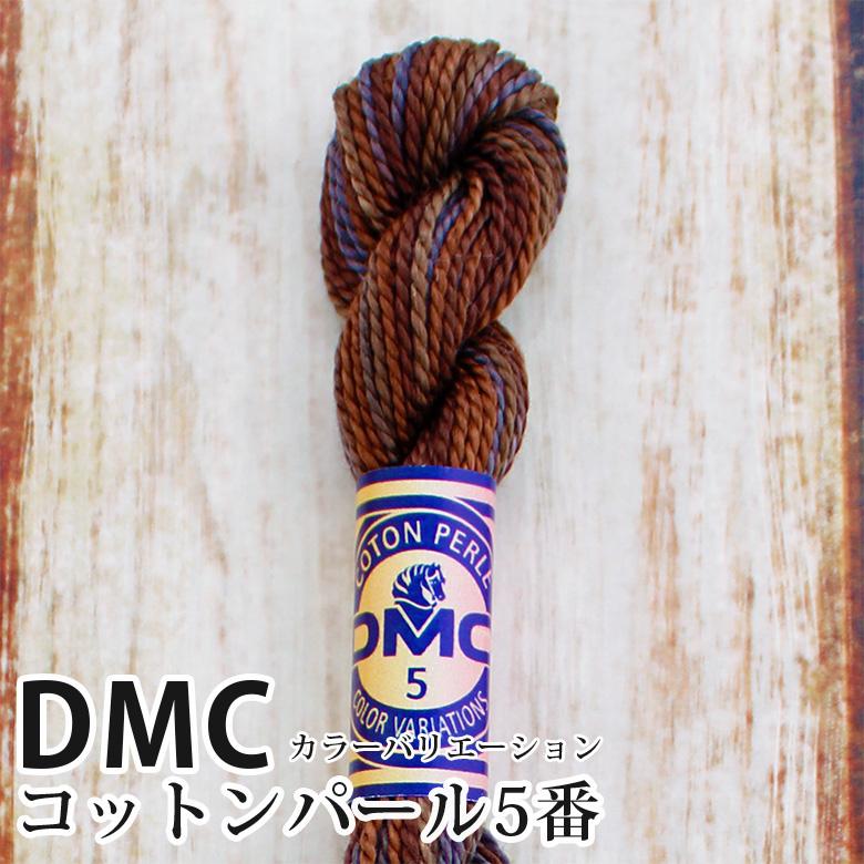 DMC Color Variation Pearl Cotton Size 5 - 27 Yards Espresso