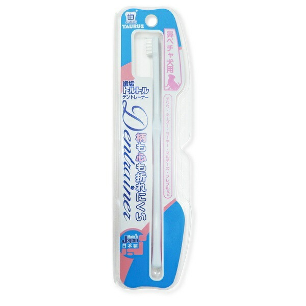 Taurus Training Toothbrush Dent Trainer for Flat-Nosed Dogs 1 Piece (x 1)