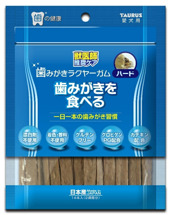 Taurus Pet Dog Toothbrush Gum Hard 14-Pack