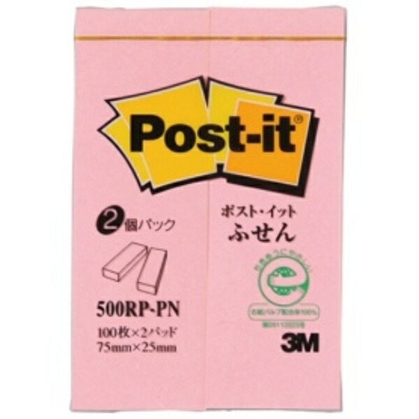Post-it® Recycled Paper Series 500RP-PN