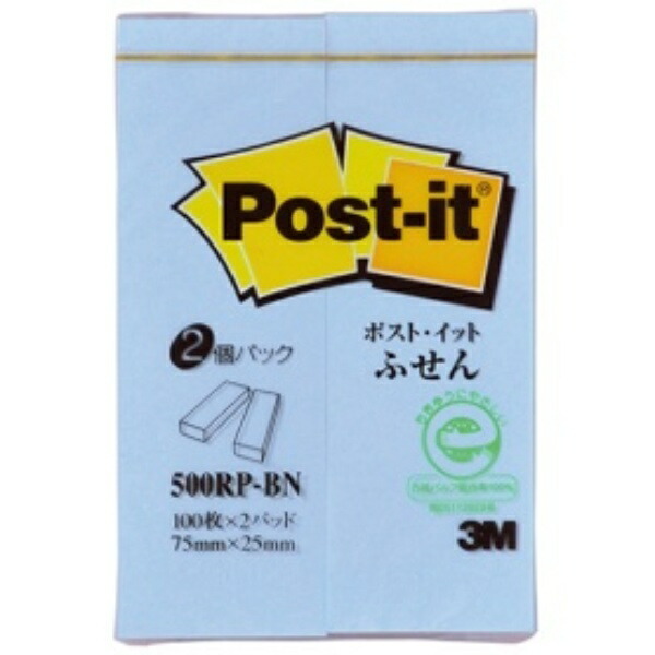 Post-it® Recycled Paper Series 500RP-BN