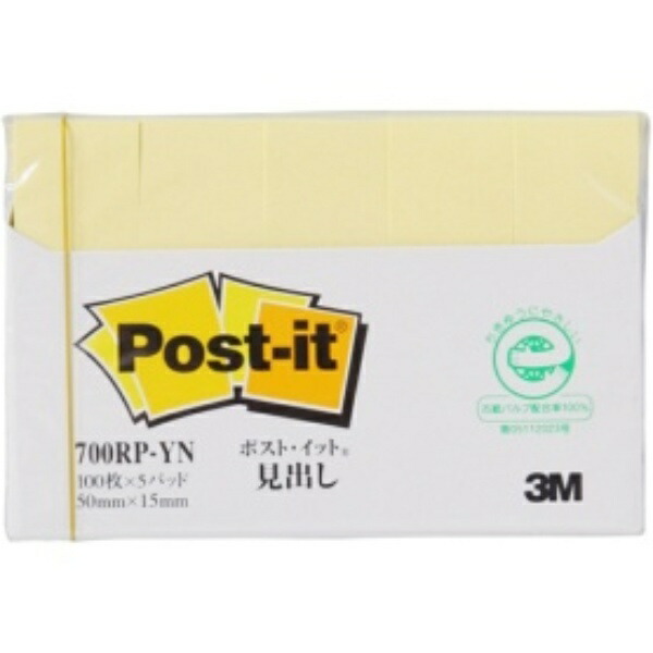 Post-it Notes, Yellow, 50×15mm, 100 sheets per pad × 5 pads, 700RP-YN
