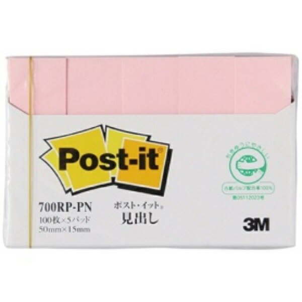 Post-it Notes, Pink, 50×15mm, 100 sheets per pad × 5 pads, 700RP-PN