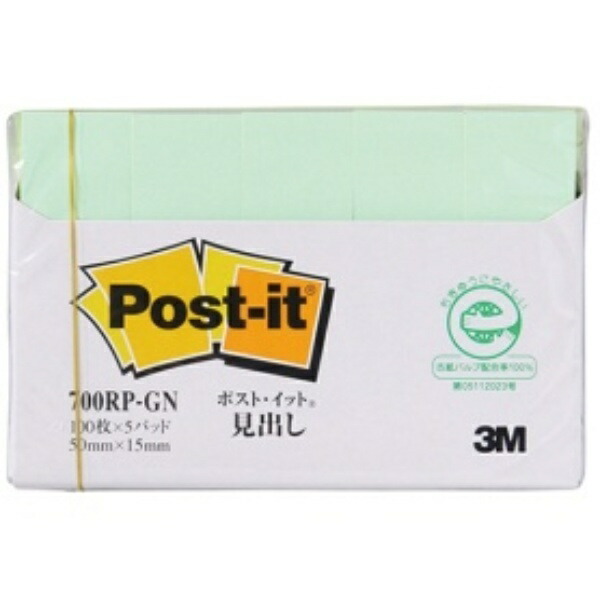 Post-it Notes, Headers, Green, 50×15mm, 100 sheets × 5 pads, 700RP-GN