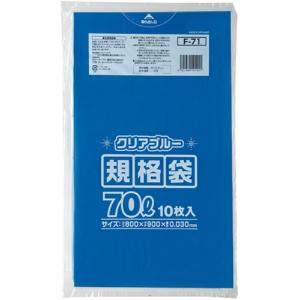 Standard Clear Plastic Bags, Blue Transparent, 70x10 Sheets